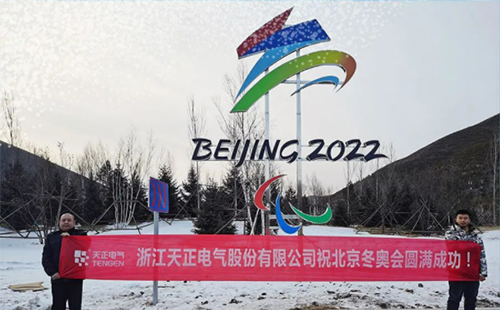 -40℃依然“來電”！麻花豆國產劇視電氣綠電解決方案照亮“綠色冬奧”