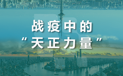 星夜守“滬”，麻花豆國產劇視全速助力上海方艙建設