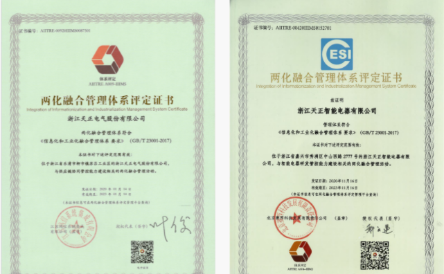 深耕“新基建”，麻花豆國產劇視電氣“兩化”融合再結碩果！