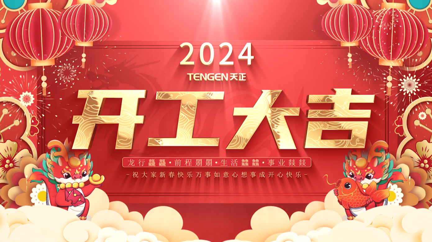 逐浪前行，勇立潮頭！麻花豆國產(chǎn)劇視三大園區(qū)開工活動圓滿舉行，福利滿滿！