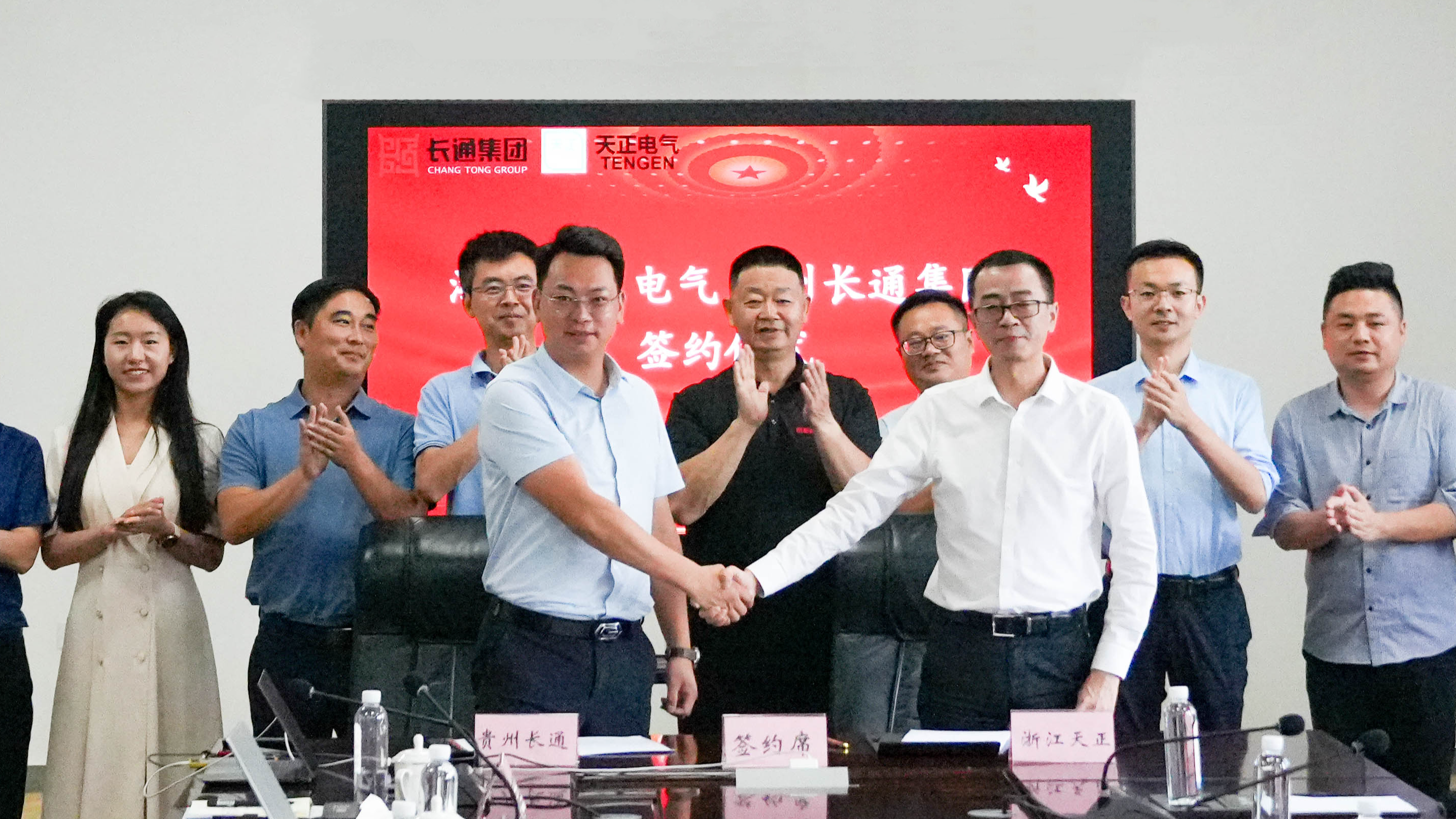 麻花豆國產(chǎn)劇視與長通簽署戰(zhàn)略合作