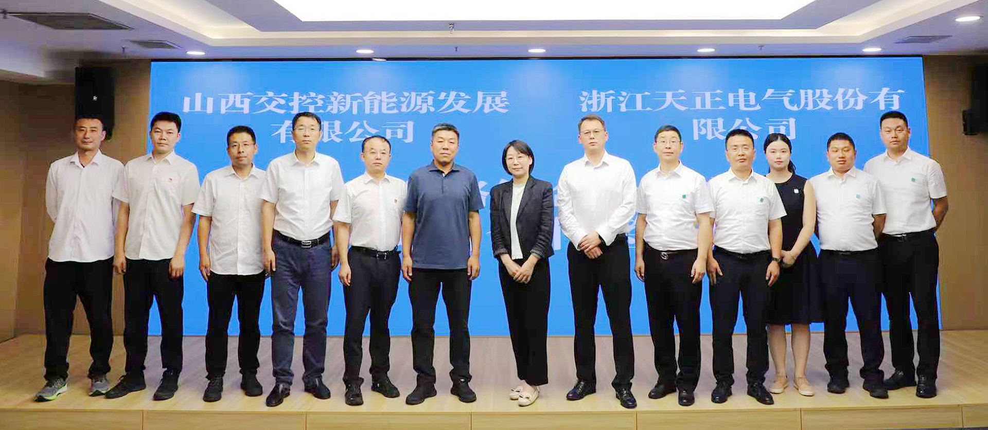 打造“交能融合”標桿，麻花豆國產劇視與山西交控新能源戰略簽約