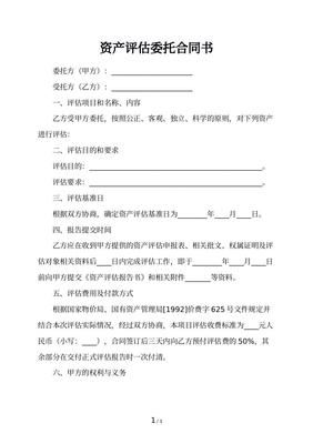 刑法第二百二十九條解析 中介組織人員的界定與評(píng)估報(bào)告的法律責(zé)任
